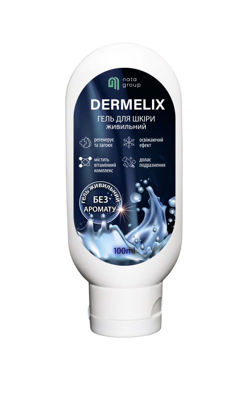 Гель живильний Dermelix без аромату, 100мл