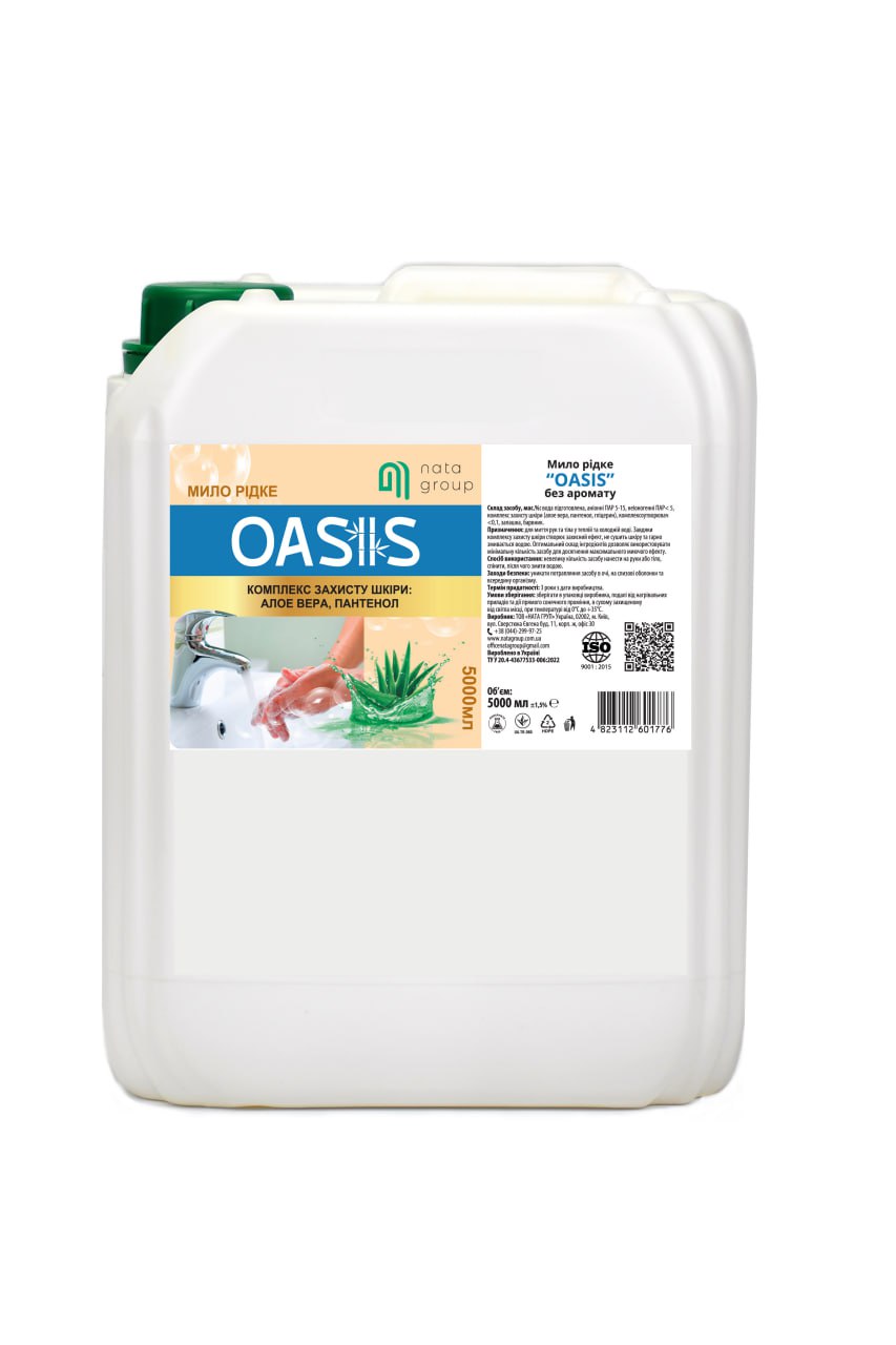 Мило рідке "NATA-OASIS" без аромату, каністра 5 л з кришкою