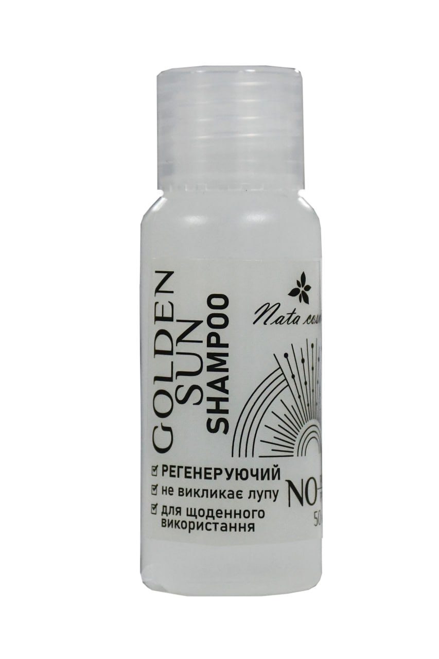 Шампунь для волосся Nata cosmetics «Golden sun», регенеруючий, флакон 50 мл