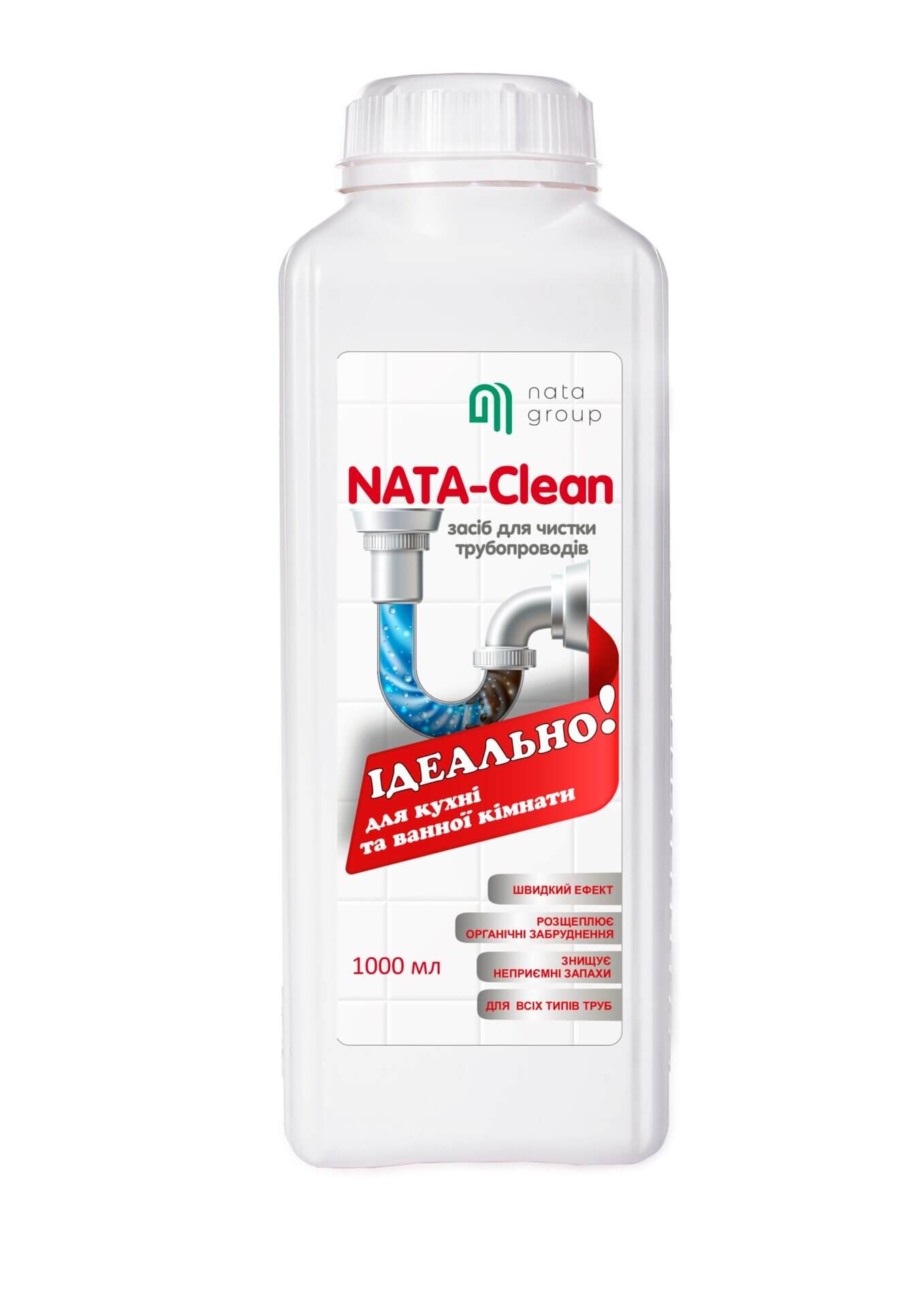 Засіб чистячий "NATA-Clean для трубопроводів", флакон 1000 мл 