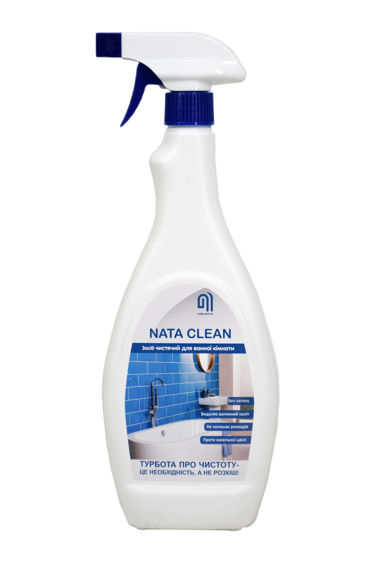 Засіб чистячий  "NATA-Clean для ванної кімнати", флакон 750 мл з тригером